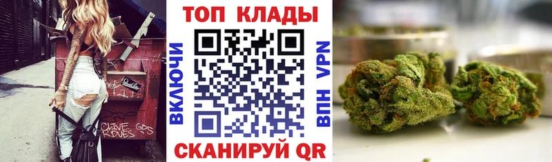 Купить наркотики цена Салават МЕТАМФЕТАМИН Каннабис Мефедрон Гашиш