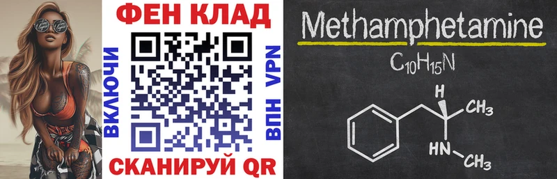 как найти закладки  Салават  Amphetamine Розовый 