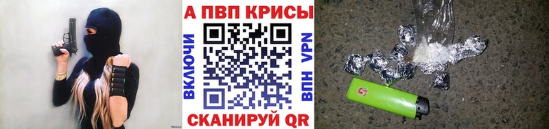 А ПВП СК КРИС  кракен сайт  Салават 