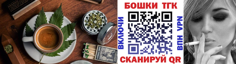 дарк нет официальный сайт Салават Canna-Cookies конопля МЕГА онион
