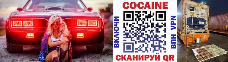 где купить наркотик  Салават  КОКАИН VHQ 