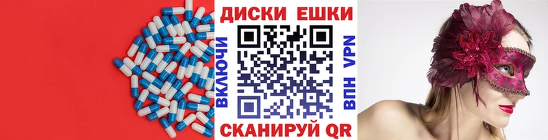 Экстази 300 mg  как найти наркотики  Салават 