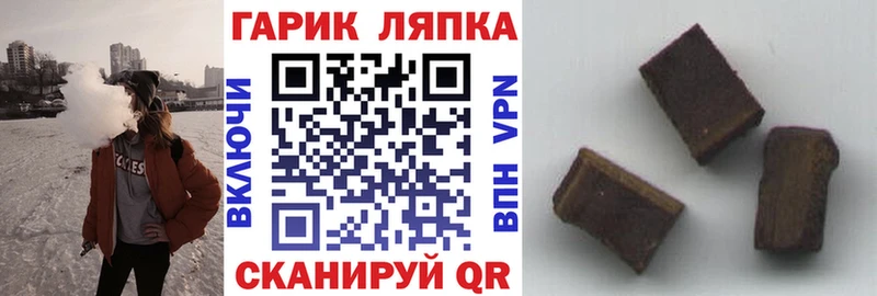 мега ссылка  Салават  ГАШИШ Premium 