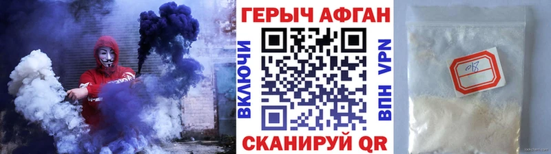 Героин Heroin  сколько стоит  Салават 