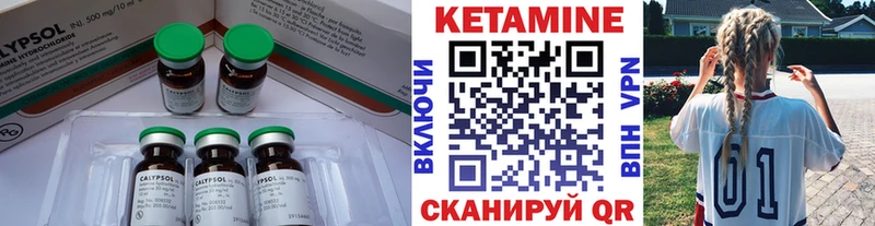 КЕТАМИН VHQ  мега как зайти  Салават 