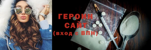 кокаин Верхнеуральск
