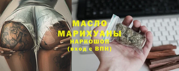 кокаин Верхнеуральск