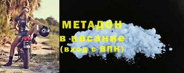 mdpv Верхний Тагил