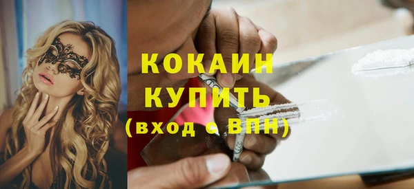 бутират Волоколамск