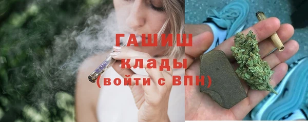 кокаин Верхнеуральск