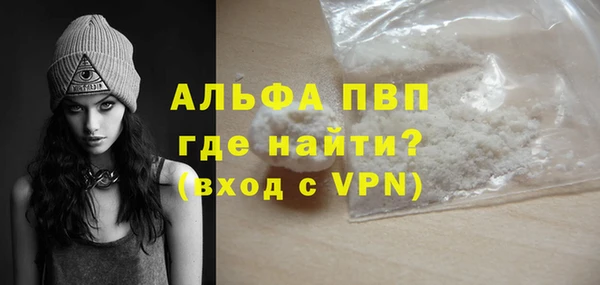 кокаин Верхнеуральск