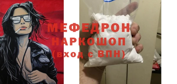 mdpv Верхний Тагил