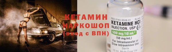 кокаин Верхнеуральск