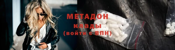 MDMA Premium VHQ Верея