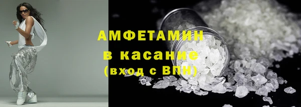 кокаин Верхнеуральск