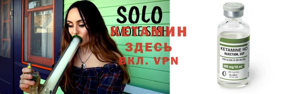 мефедрон Бронницы
