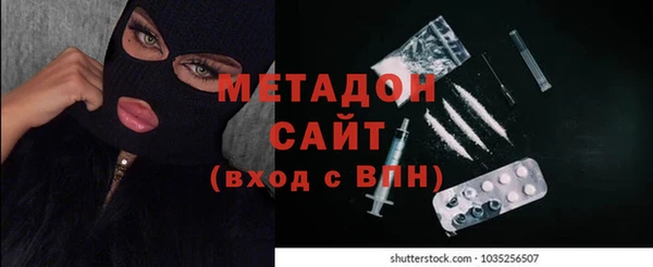 mdpv Верхний Тагил