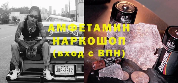 кокаин Верхнеуральск