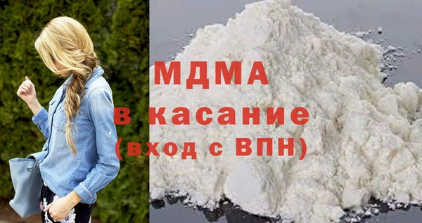 mdpv Верхний Тагил