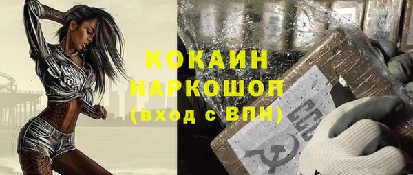 MDMA Premium VHQ Верея