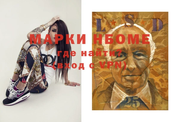 mdpv Верхний Тагил