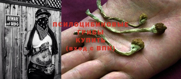 кокаин Верхнеуральск