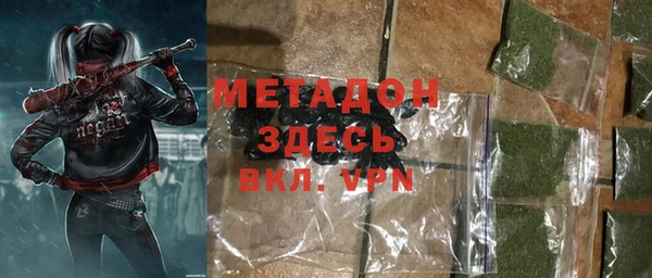 кокаин Верхнеуральск