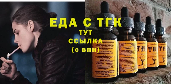 бошки Бугульма