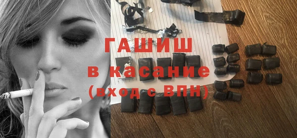 мефедрон VHQ Бородино