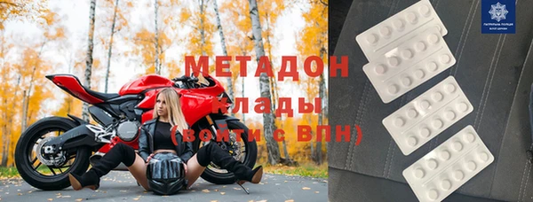 кокаин Верхнеуральск