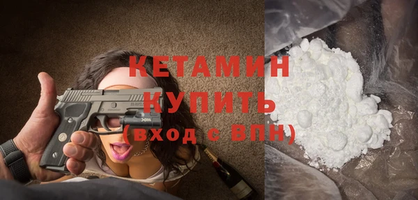 MDMA Premium VHQ Верея