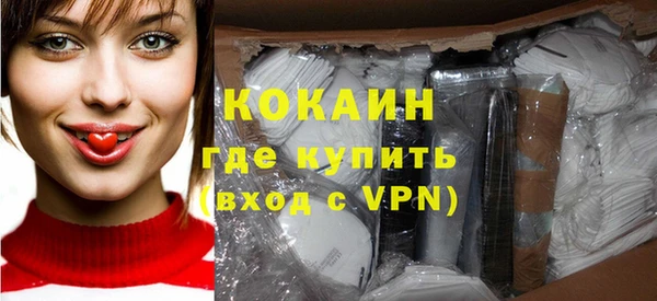 бутик Волосово