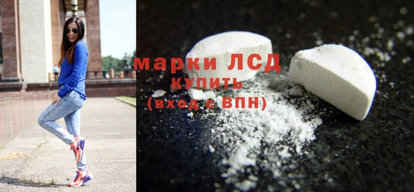 твердый Володарск