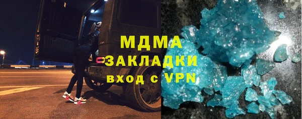MDMA Premium VHQ Верея