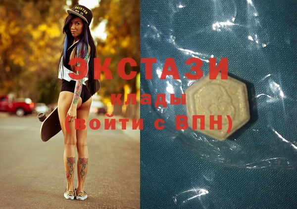 mdpv Верхний Тагил