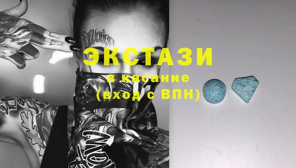 MDMA Premium VHQ Верея