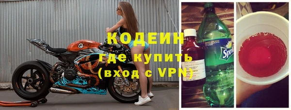 кокаин Верхнеуральск