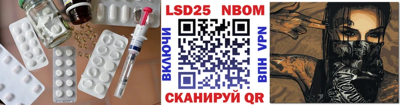 Лсд 25 экстази кислота  Салават 