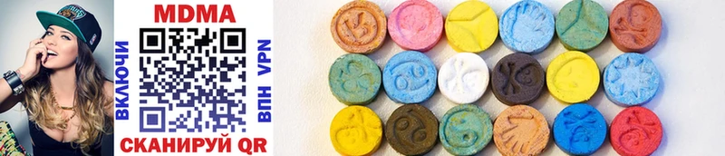 MDMA VHQ  Салават 