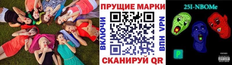 Наркотические марки 1,5мг  mega ссылка  Салават 